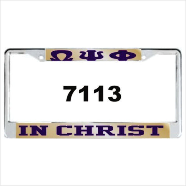 Omega In Christ Auto Frame Gold/Purple