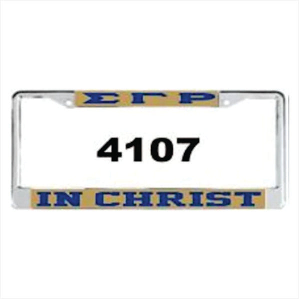 SGRho In Christ Auto Frame Gold/Royal