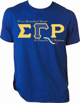 SGRho TBW Tee