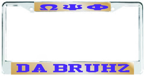 Omega Da Bruhz Auto Frame Gold/Purple