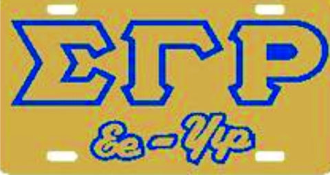 SGRho EE-YIP Auto Plate Gold/Gold/Royal