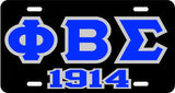 Sigma 1914 Auto Plate Black/Royal/Silver