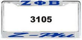 Zeta Z-Phi Auto Frame Silver/Royal