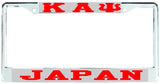 Kappa JAPAN Silver/Red