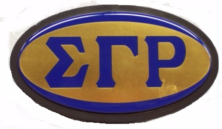 SGRho Domed Trailer Hitch Cover