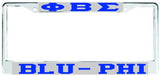 Sigma PBS BLU Phi Auto Frame Silver/Royal