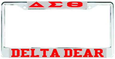 Delta Sigma Theta Greek Plate Frame