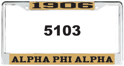 Alpha License Plate Frame