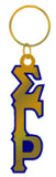 SGRho Large Letter Mirror Keychain
