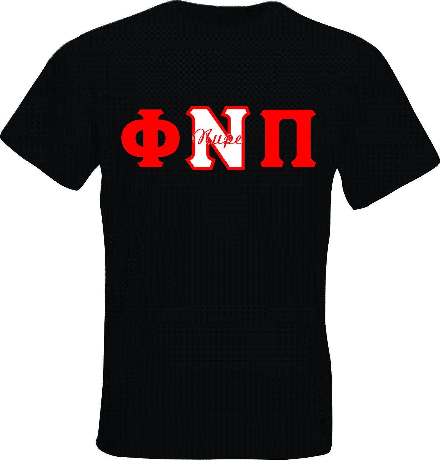 Phi nu pi shirt 2025
