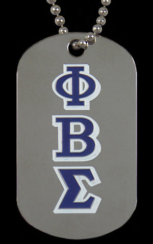 Sigma Double Sided Dog Tag
